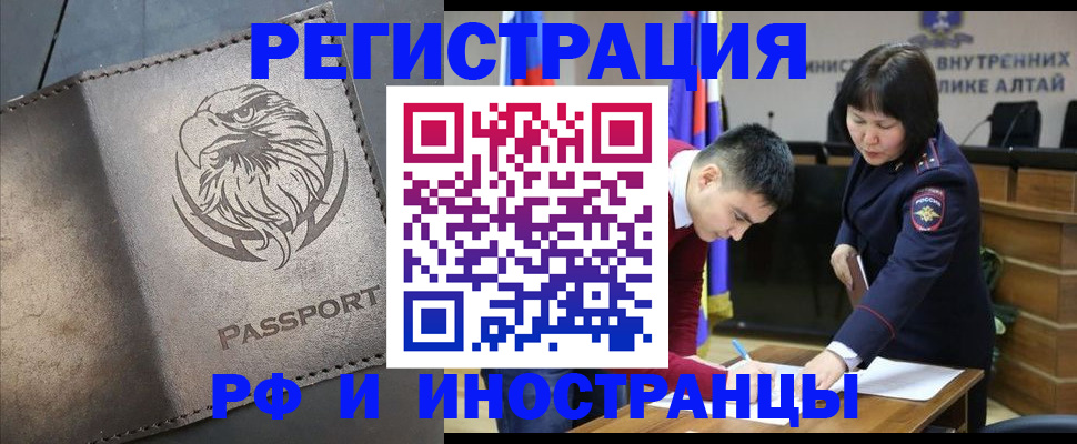 временная регистрация надежно в Ипатово