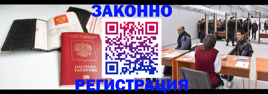 регистрация для школы в Ипатово